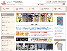Tablet Screenshot of mikonin.com